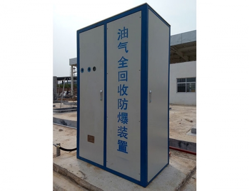 宜宾油气回收