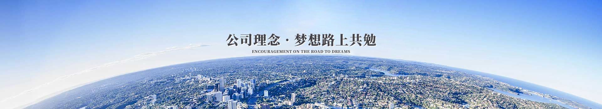 乐动网页版登录入口_乐动（中国）科技集团公司理念
