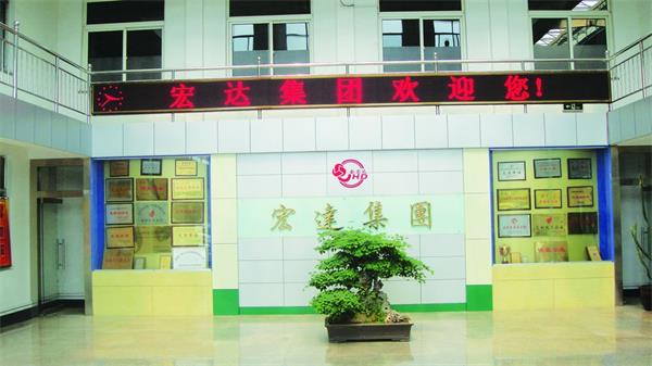 山东省乐动网页版登录入口_乐动（中国）集团