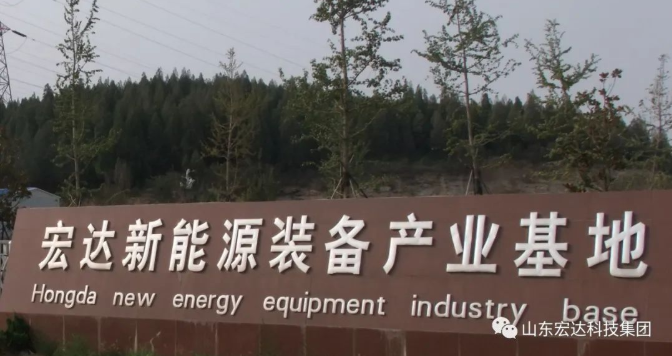 乐动网页版登录入口_乐动（中国）新能源事业部