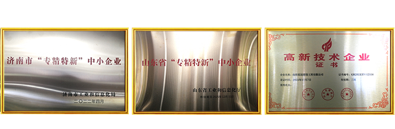 乐动网页版登录入口_乐动（中国）明星企业.png
